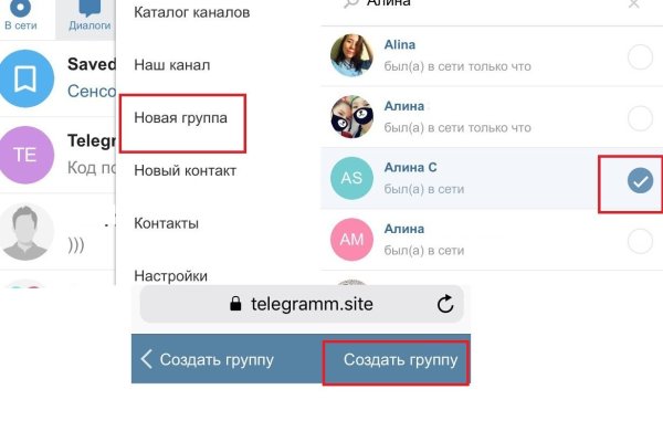 Kraken ссылка на сайт тор