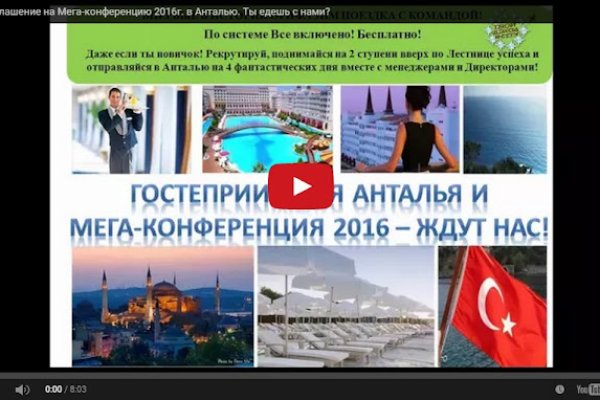 Ссылки на сайты даркнета