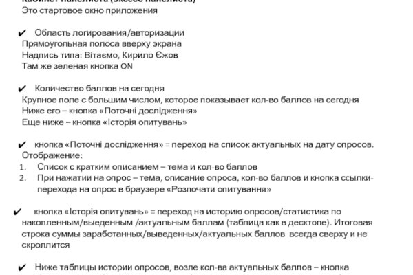 Кракен сайт kraken014 com