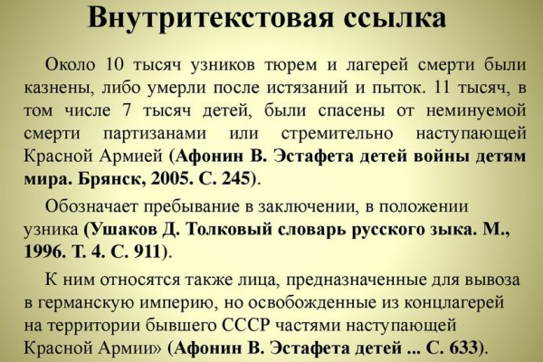 Как зарегистрироваться в кракен в россии