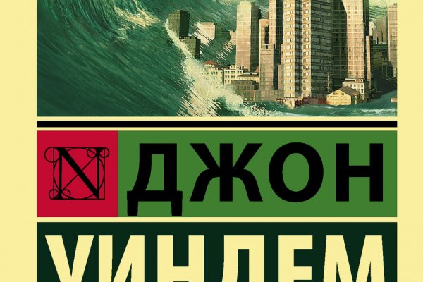 Как восстановить аккаунт на кракене даркнет