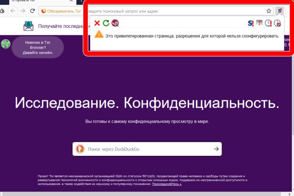 Ссылка на кракен тор kr2web in