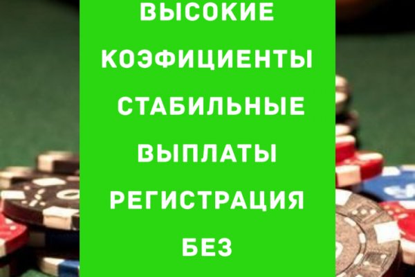 Угнали аккаунт кракен