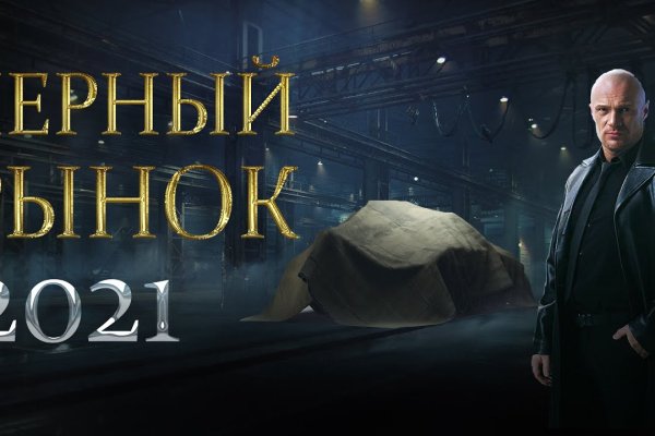 Кракен сайт 13at