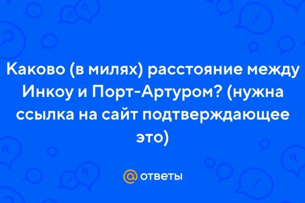 Ссылка официальный сайт кракен