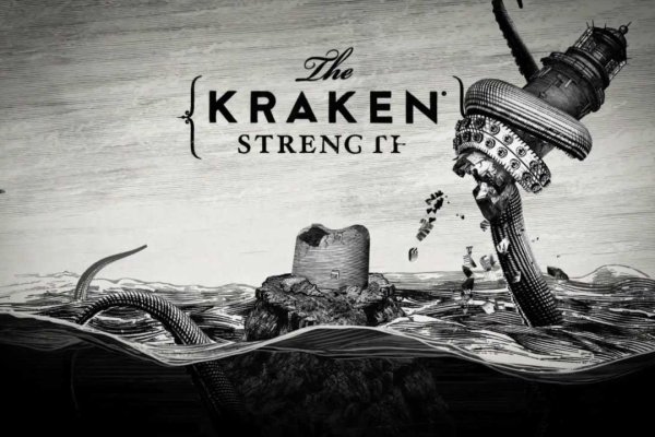 Kraken ссылка для тору