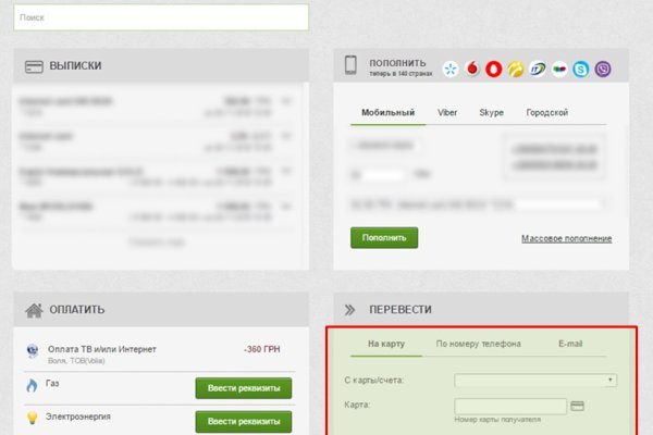 Ссылка на кракен kr2web in