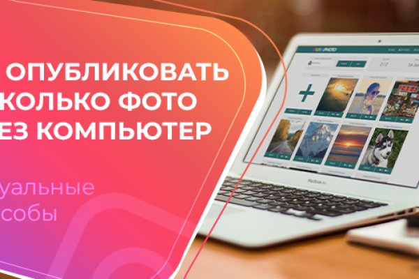 Kraken market ссылка тор