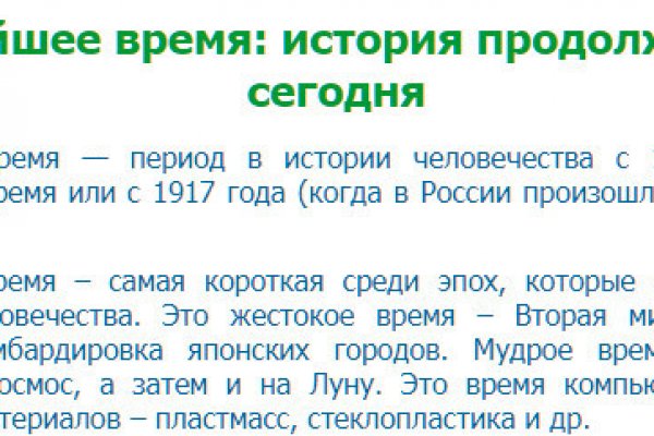 Кракен сайт сегодня