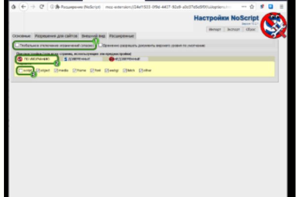 Kraken istand onion ссылка