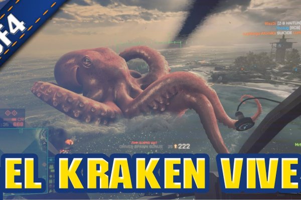 Актуальная ссылка на кракен kraken014 com